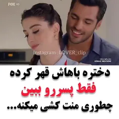 ‌یکی رو نداریم اینجوری منت کشی کنه ایششش😒😒😂😂😂💜