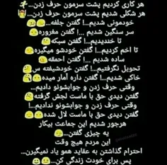 #عکس_نوشته