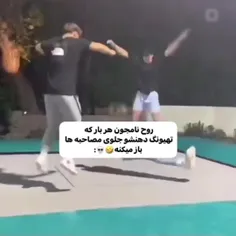 وای خدا 😂