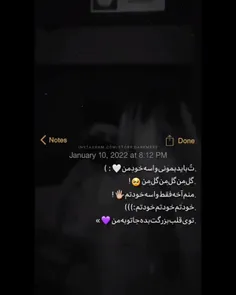 ت باید بمونی واسه خود من🤍:)