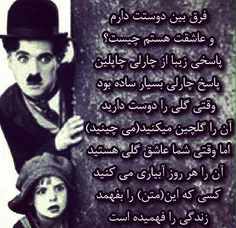 #عشق #دوست_داشتن