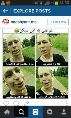 عجب نابغه ایه