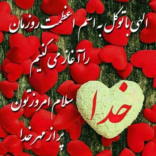 عکس نوشته narjes99 31525469 - عکس ویسگون