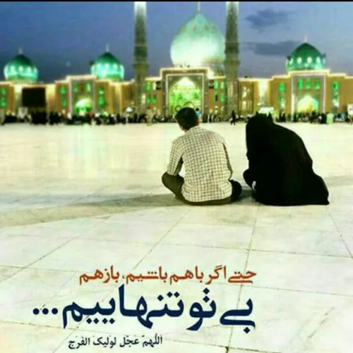 عاشقانه هاے مـــہدوے