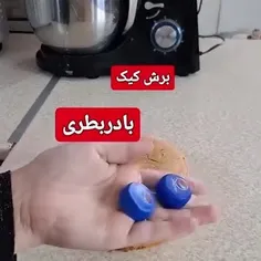 آشپزی مامان زهرا