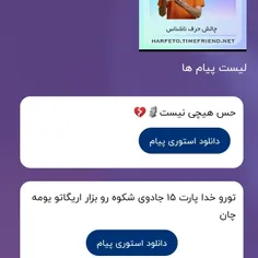 ۱-هعی