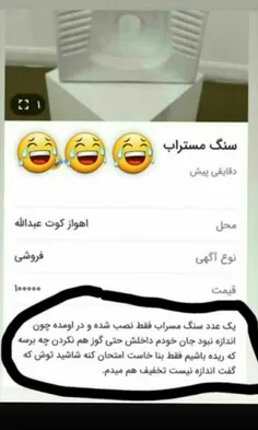 #اقای_چت