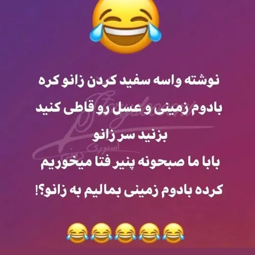 خنده دتار