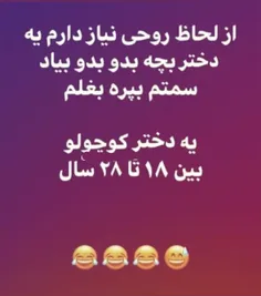 فکر ۹۹درصد از پسرا😂😂🤣🤦