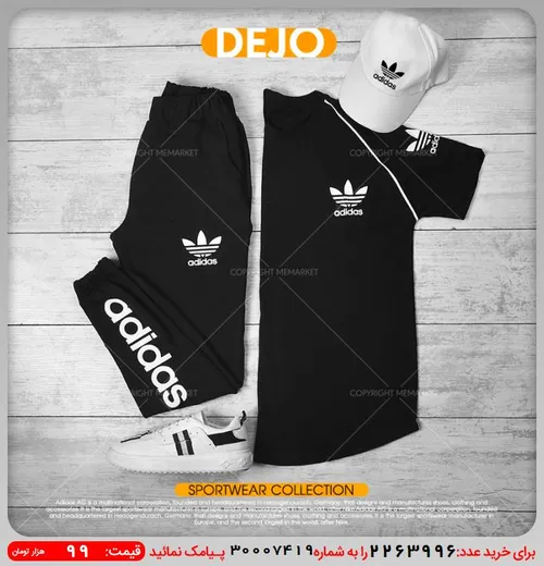 ست مردانه ADIDAS مدل DEJO