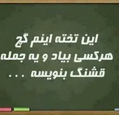 هههه به ده نفر اول جایزه میدهیم بعله