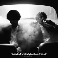 "مروارید سفیدم تو دریا غرق شد..."🖤:)