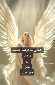 شیطانم؟.....