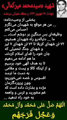 بِسْمِ اللَّهِ الرَّحْمَنِ الرَّحِیمِ