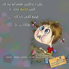 طنز و کاریکاتور reyhaneh2741 7247918