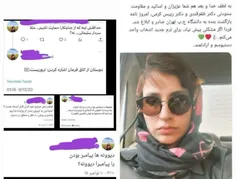 این فلک زده بدبخت مجدد محروم از تحصیل شد...