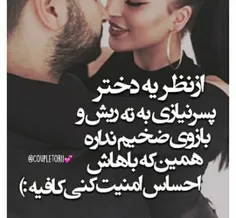 #عکس_نوشته :)