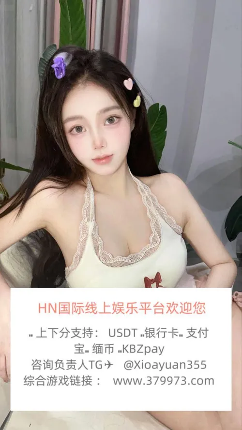 一分时时彩-百万大奖等你拿《www.379973.com》咨询负责人飞机：@Xioayuan355