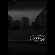 نکنین اعتماد به این bitcha 🥲🖤