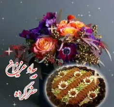 پنجشنبه  و ياد درگذشتگان😔 