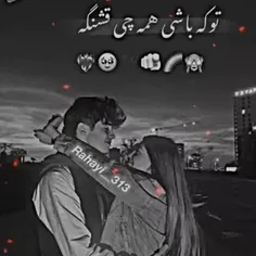 هیچ وقت از قلبم بیرون نمیری 💞🅰️♾