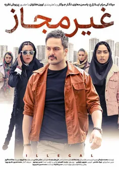 فیلم و سریال ایرانی sahm 27323489