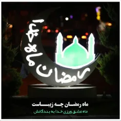 ✨ماه عشق ورزی