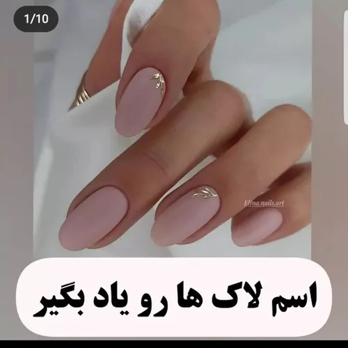 اشتباه نکن 🚫😍