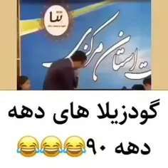 خدایش ایسگا کردن ببین😅