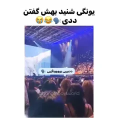 ری اکشن خداست