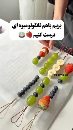 یه تیکشو نگفته وقتی که ابو شکرو حرارت میدید باید توش زعفر