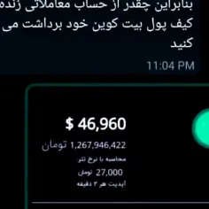 خوب، من می توانم در مورد معاملات فارکس بیشتر به شما بگویم