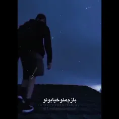 این الکلا...