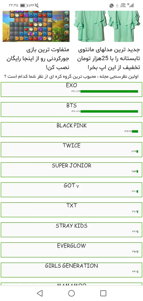 *تشنج....سکته...هارتش به در و دیوار میپاچد:)۰💔* exo bts