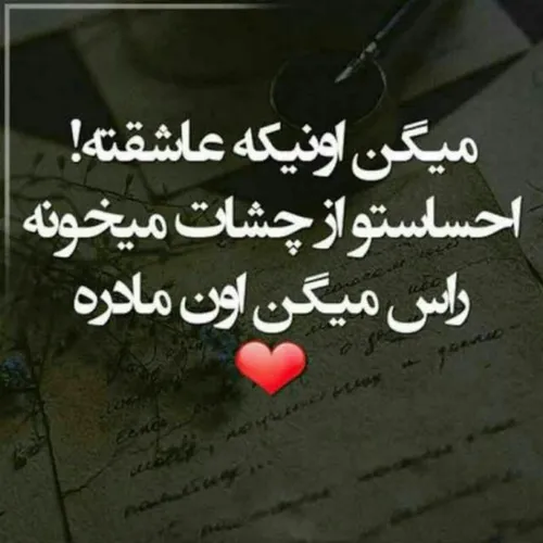 سلامتی همه ی مادرانمون 🌺صلوات🌺