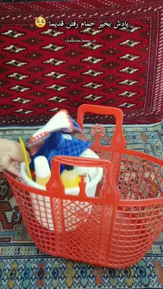 یادمه یه بار با مادر بزرگم رفتم حموم انقدر منو کیسه کشیده