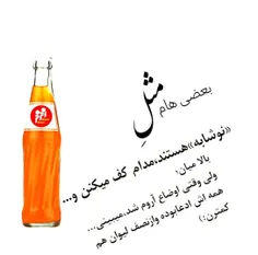 بعضی هام مثل...