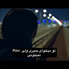 ایشالا منم میرم :)