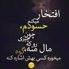 😑 😑 ماله خودمه  😑 لطفا نخورید ضرر داره.