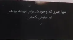 گمشی