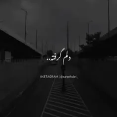 دَر دیـاری کِـه دَر او نـیـسـتْ کَـسـے یـار کَـسـے... کـا