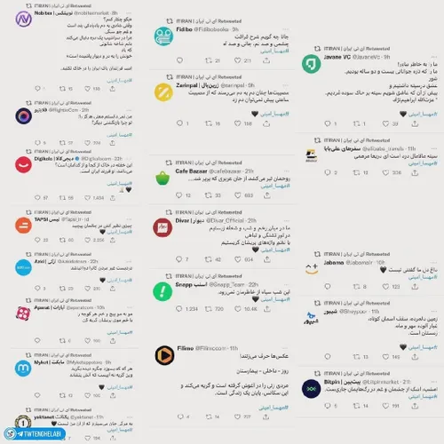 استارتاپ ها و مدیرانشان حادثه غم انگیز فوت مهسا امینی که 