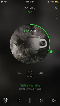آپدیت تو..یی..تی رسمی گروه KNK با آهنگ Stay از EXO 
