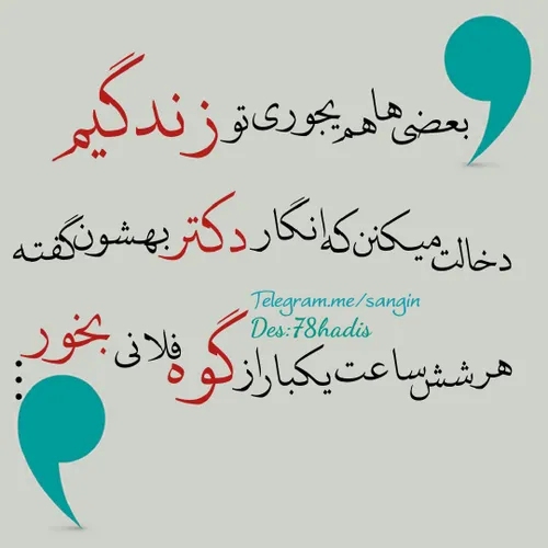 خوشم میاد گوه خور زیاد دارم