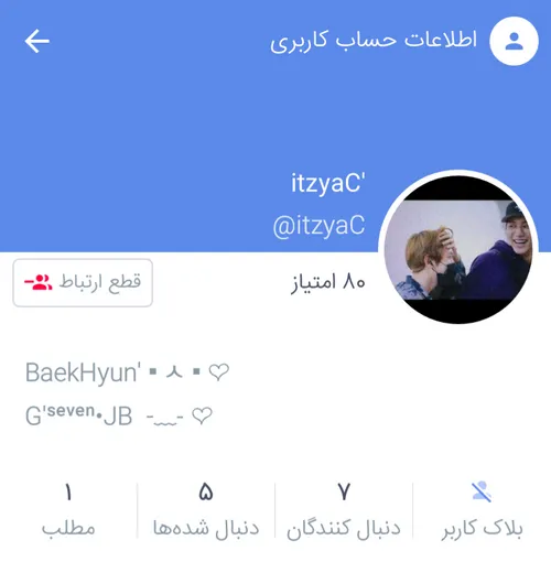 فرند مآرو لایک و فالو کنید😐 🌸