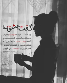 عکس نوشته sasan2017 18696991