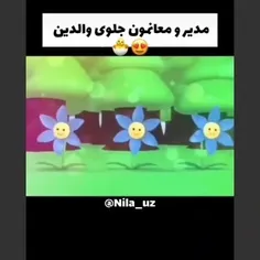 خودم میام می ک.....😂🤣