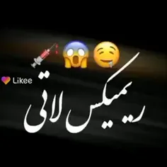 ریمکس لاتی 🤘🖖