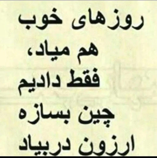 ههههههه ههههههه