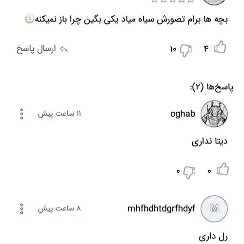 سم کونتون نیفته😂🗿